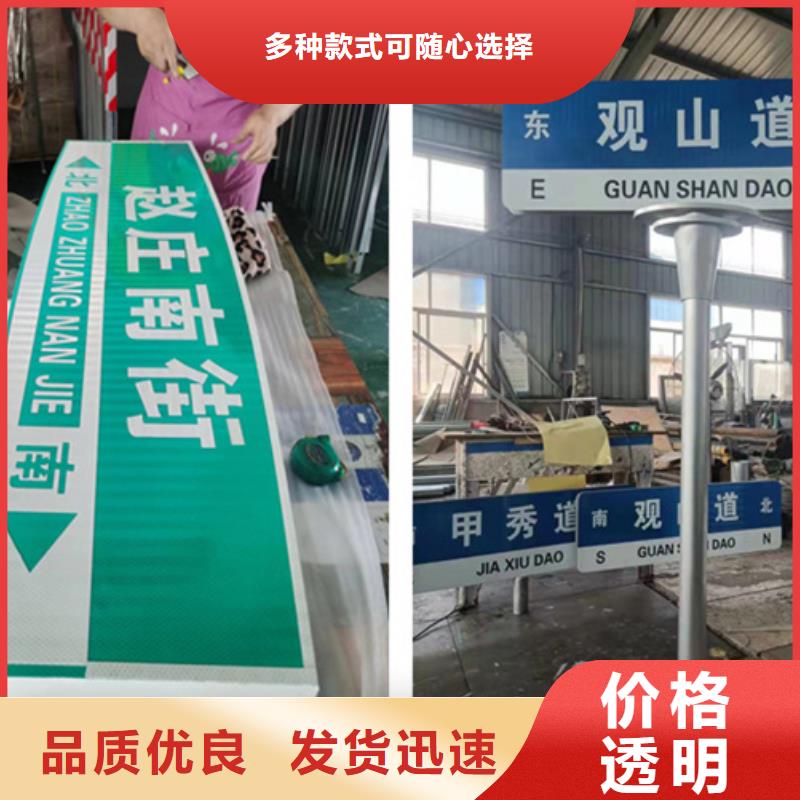 北京购买公路标志牌现货价格