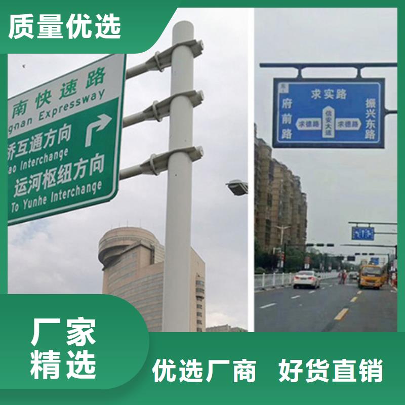 黔南同城公路标志牌推荐