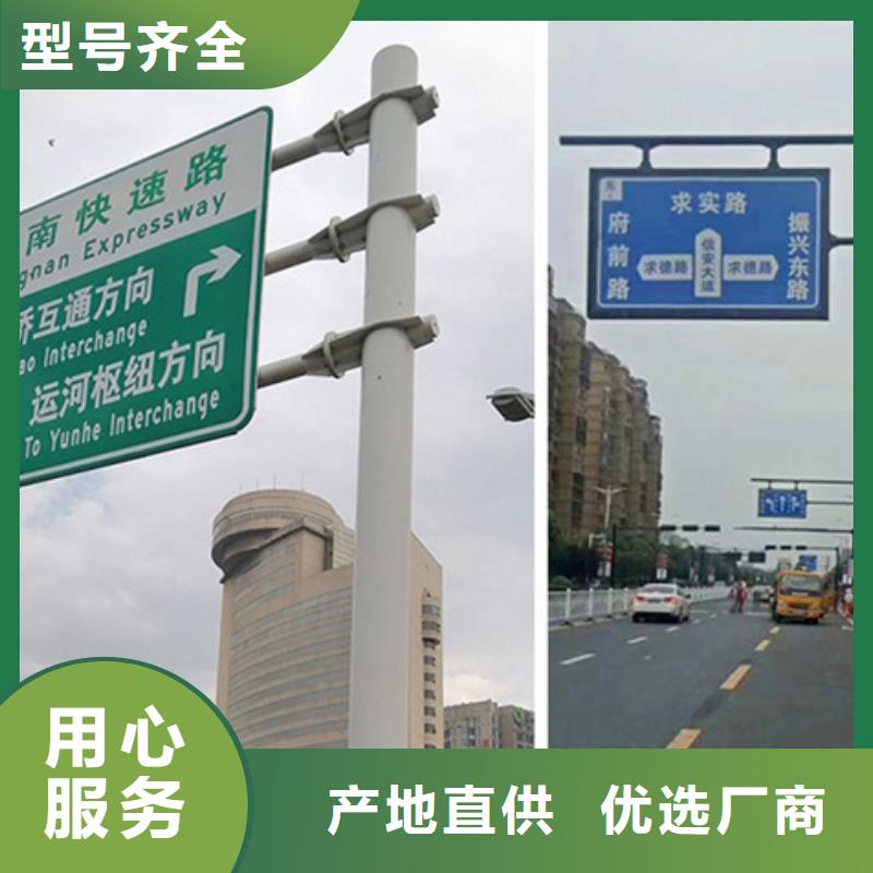 鹤壁经营公路标志牌免费咨询
