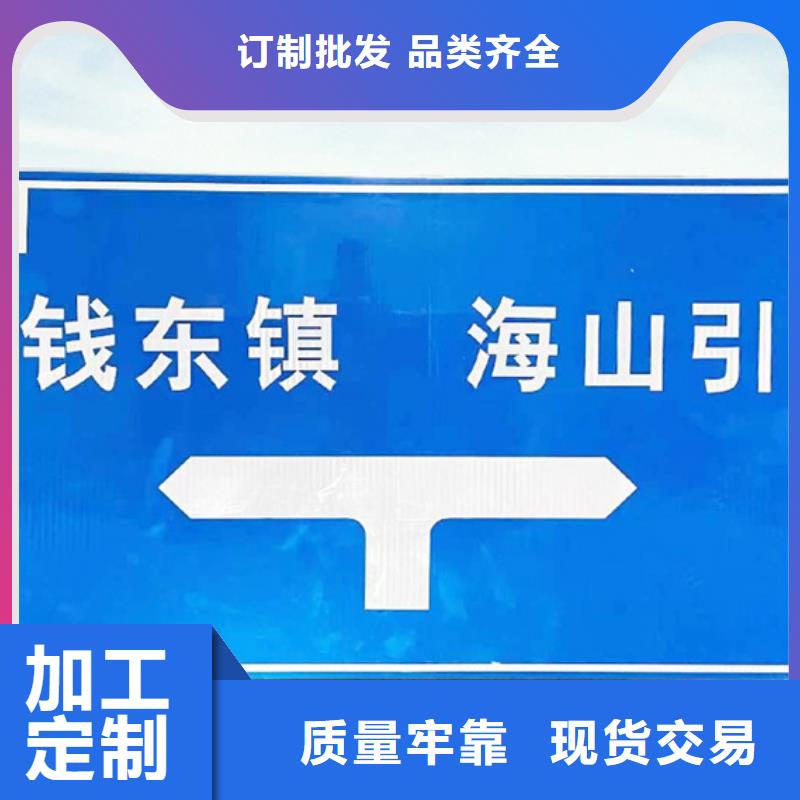儋州市公路标志牌靠谱厂家