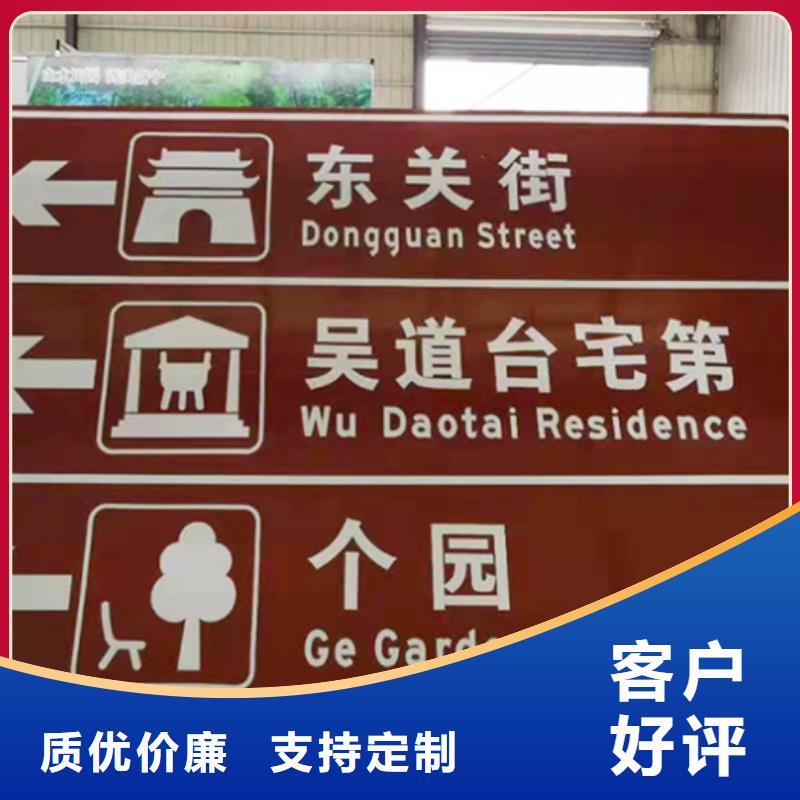 屯昌县公路标志牌服务为先