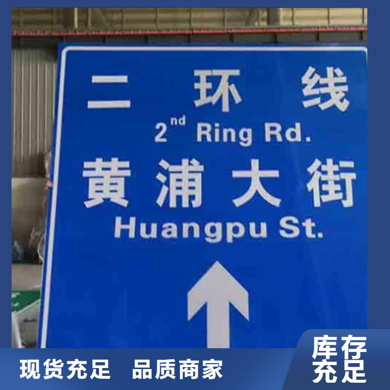 南京直销公路标志牌可定制