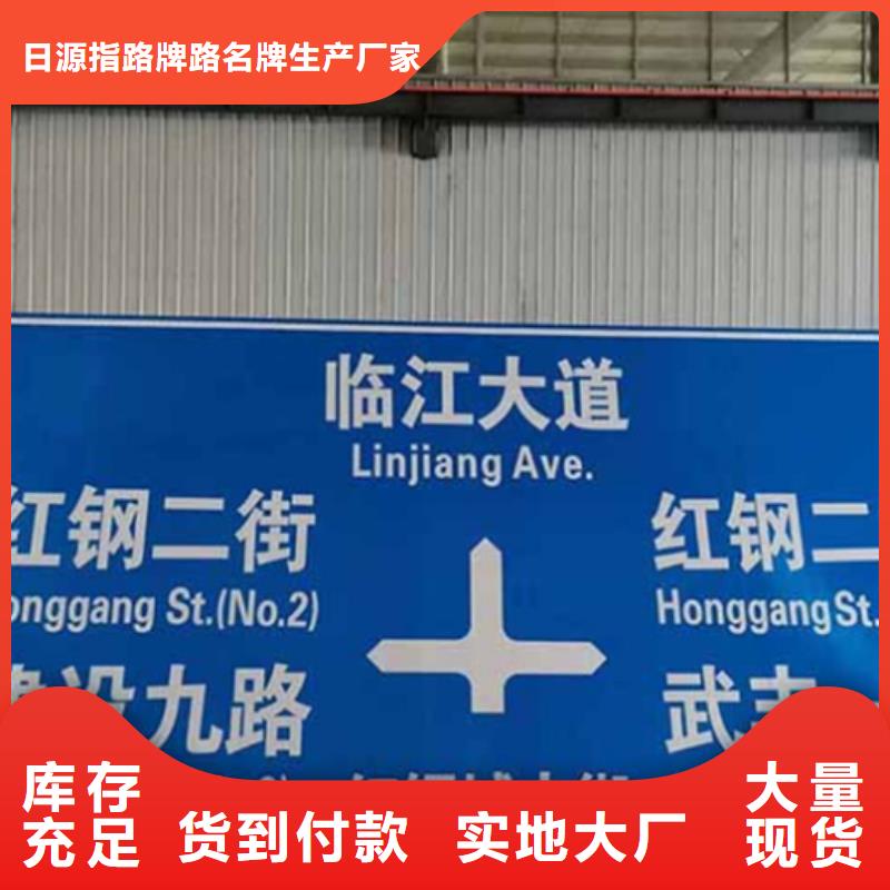 宁波找公路标志牌欢迎电询