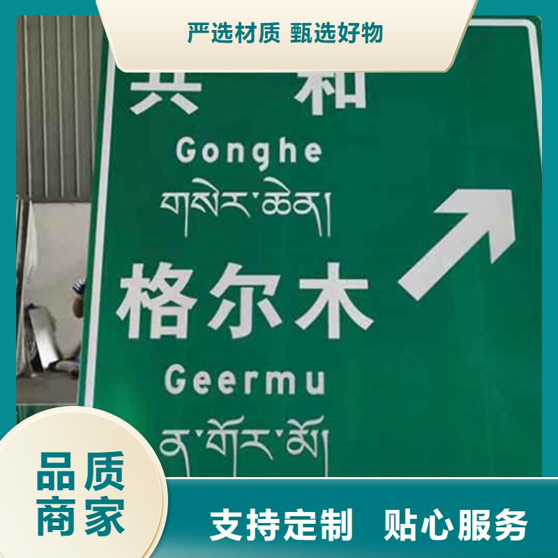 北京订购公路标志牌现货价格