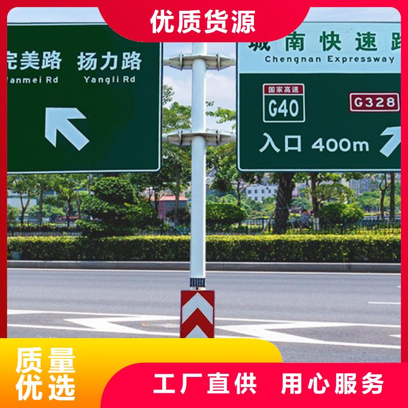 【徐州】本地公路标志牌施工