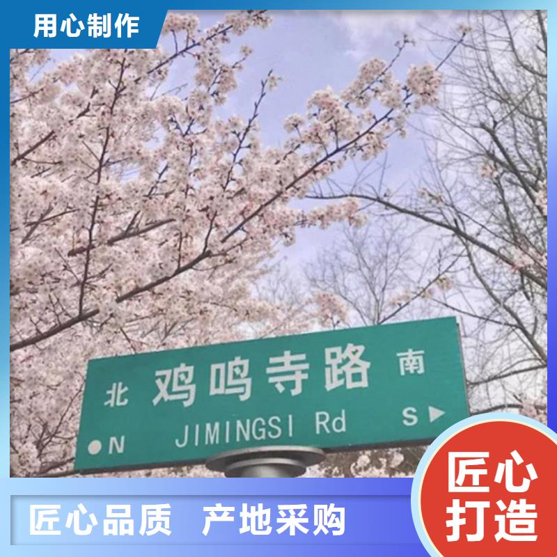 《深圳》定制公路标志牌承接