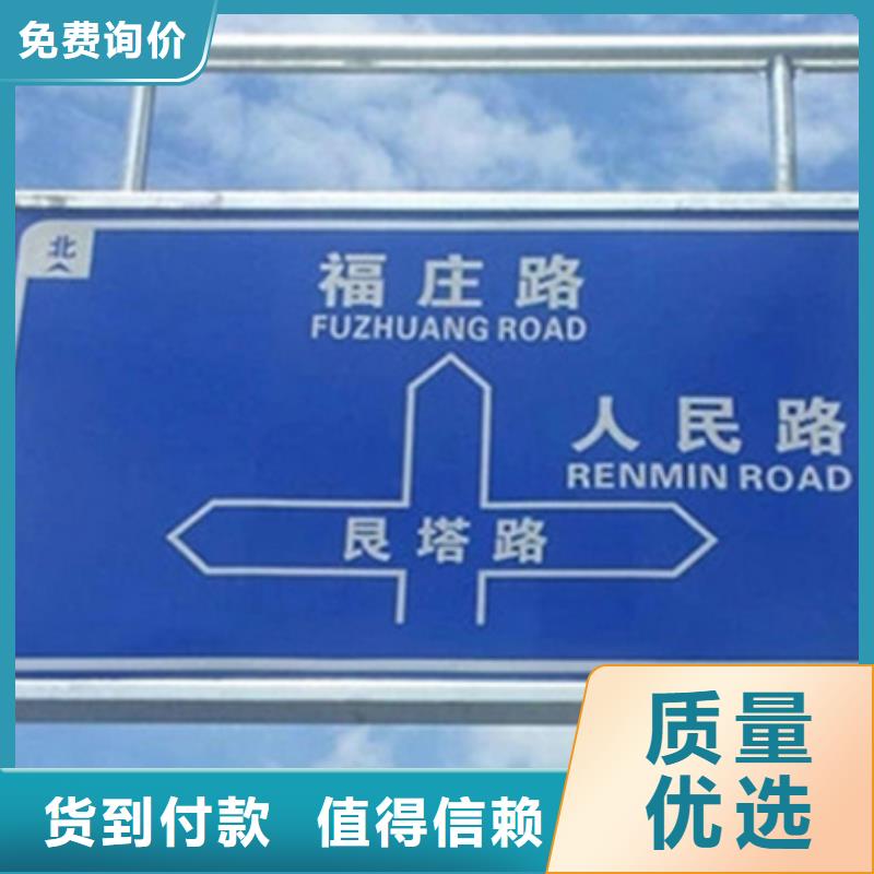靖江生产公路标志牌工厂直销