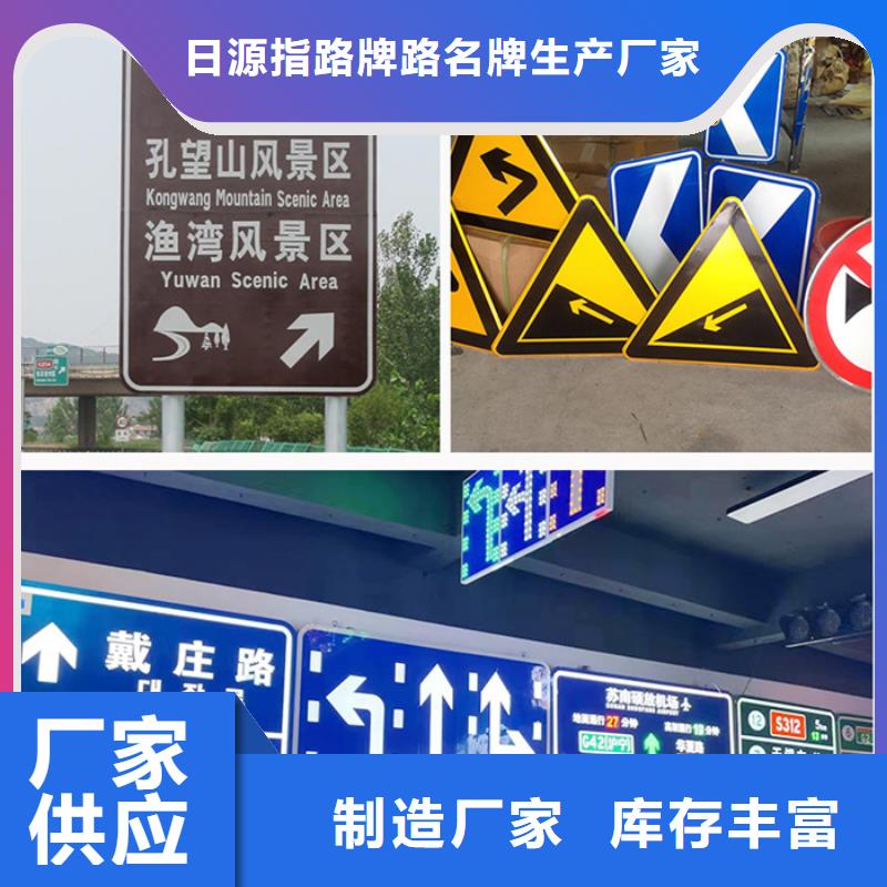 湖南订购公路标志牌全国发货