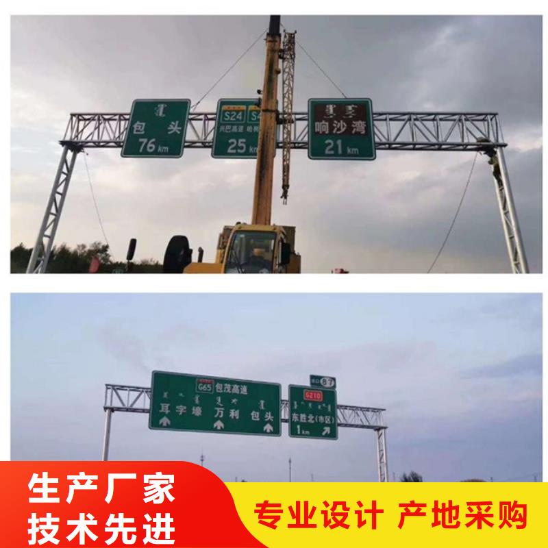 <日源>五指山市公路标志牌欢迎来电