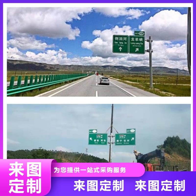 批发商[日源]公路标志牌施工团队
