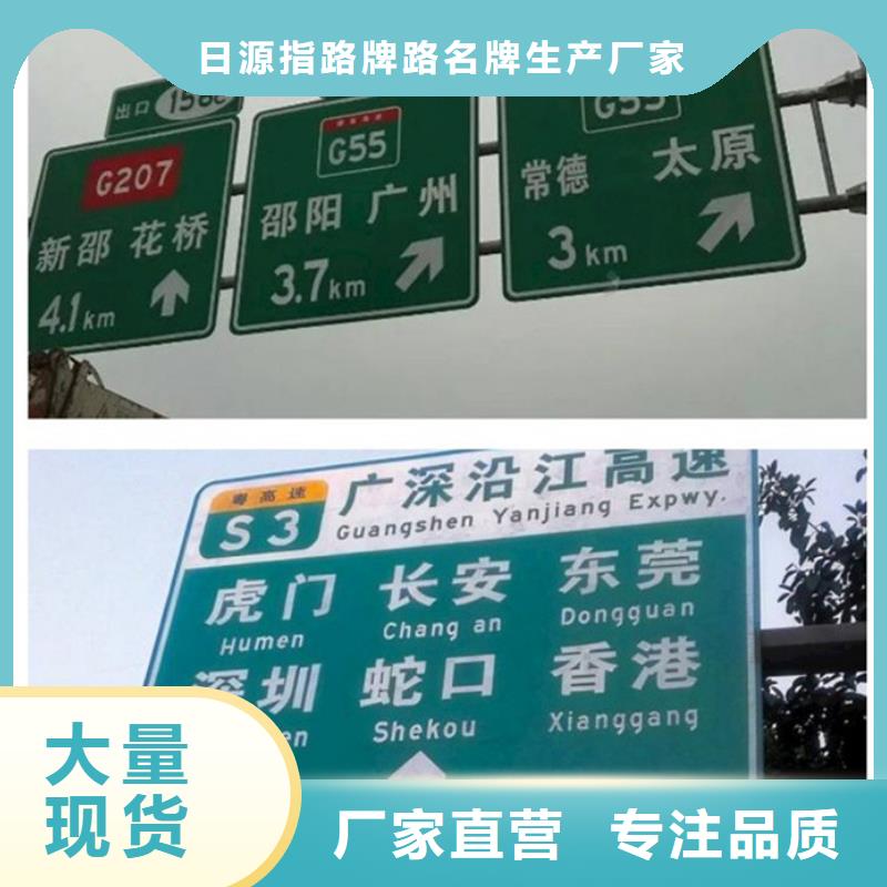 惠州本地公路标志牌现货报价