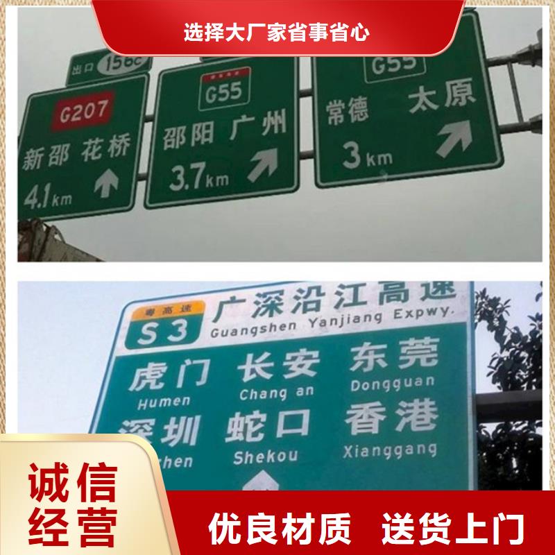 公路标志牌-交通标示牌长期供应