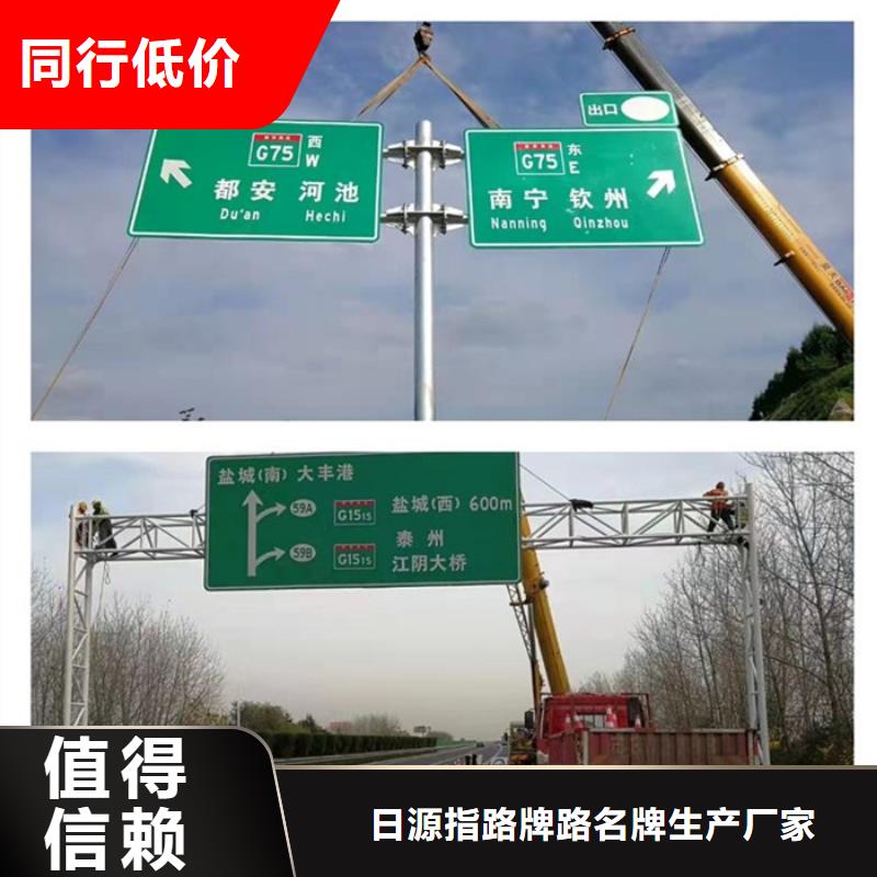 昌江县公路标志牌供应