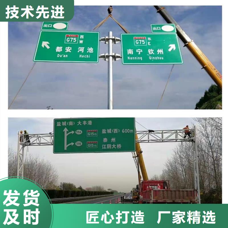 精心打造(日源)公路标志牌免费咨询