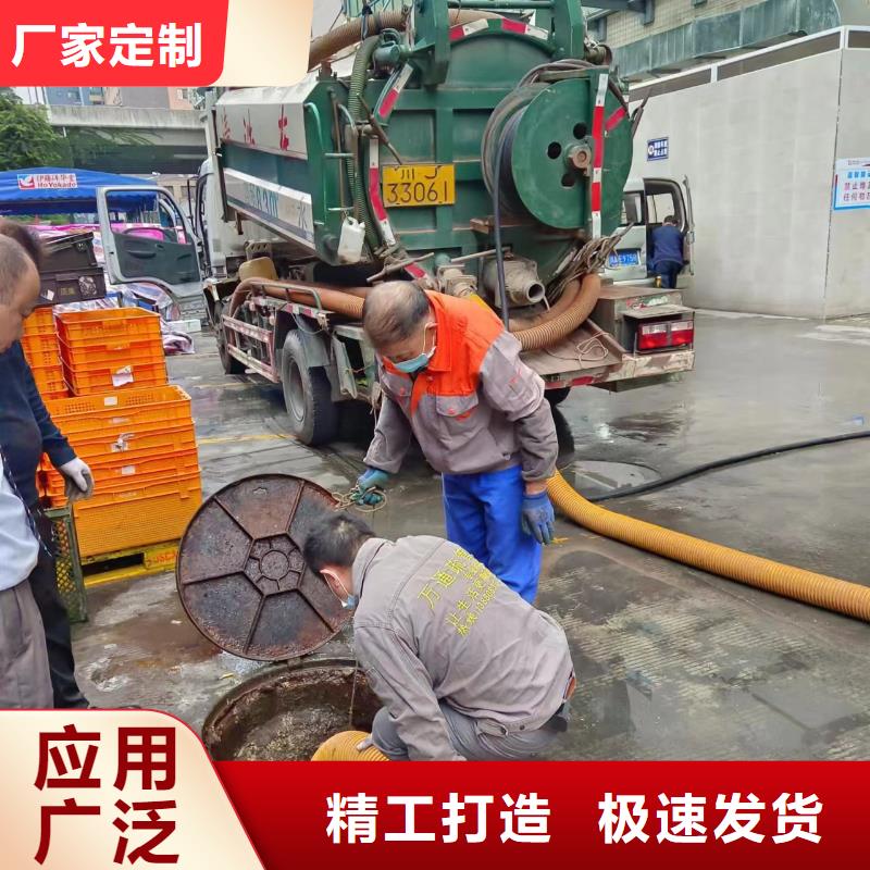 (美凯洁)重庆渝中区污水池淤泥清理公司