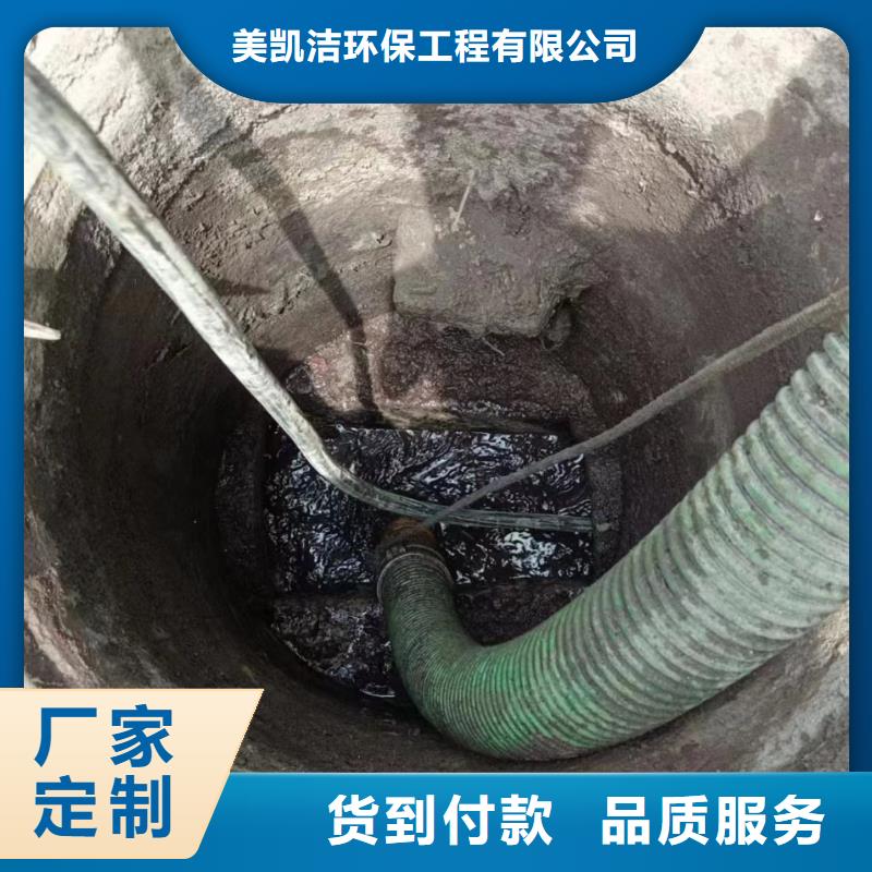 重庆合川区污水管道清淤价格