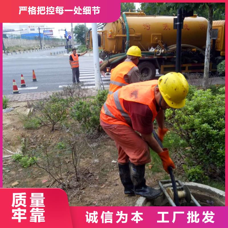 重庆长寿区管道淤泥清洗中心