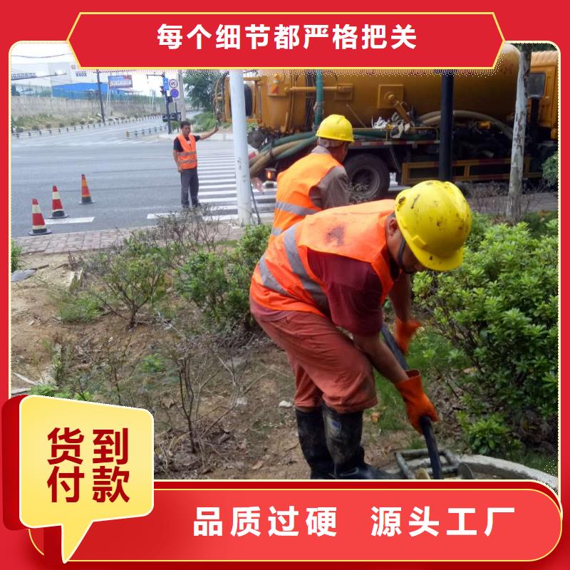 重庆北碚污水管道清淤供应