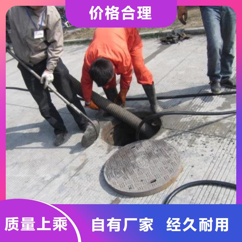 重庆江北污水管道清淤供应