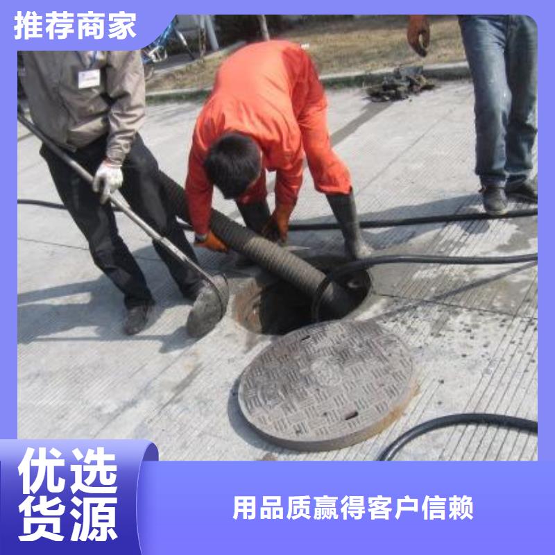 [美凯洁]重庆涪陵区污水池清理报价