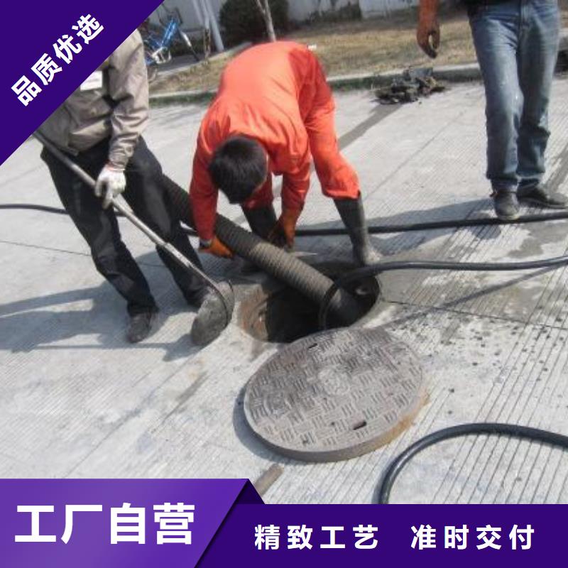 重庆长寿区管道淤泥清洗中心