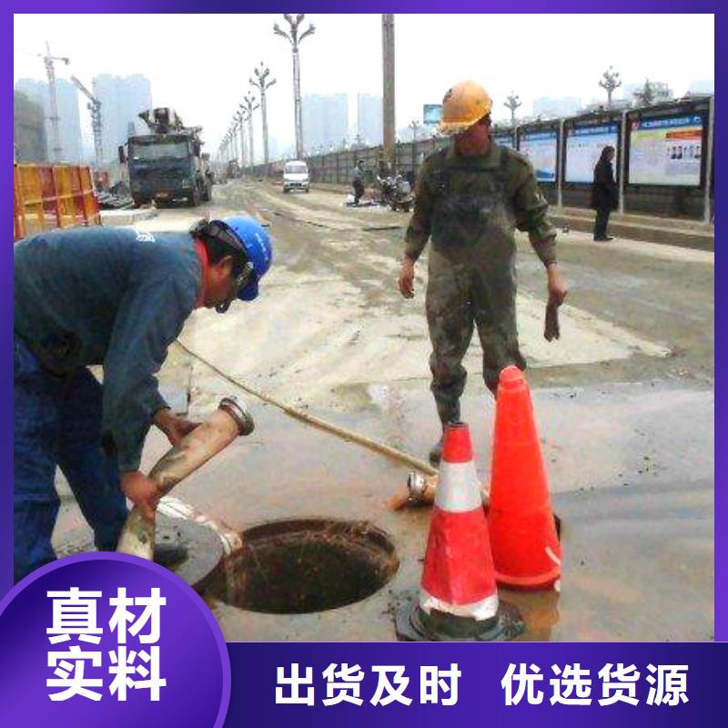 《美凯洁》重庆北碚管道改造方案报价