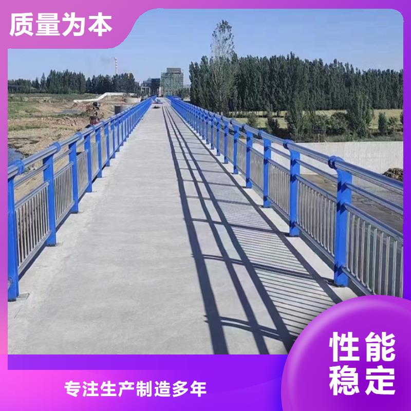 乐东县桥梁防撞护栏企业