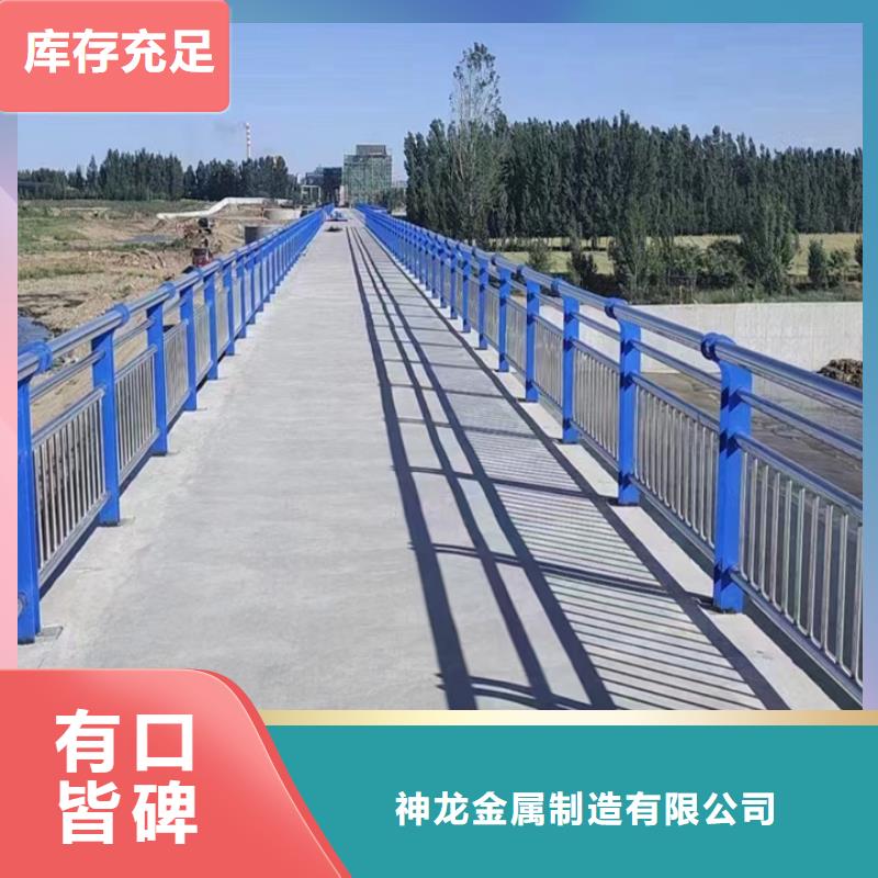 琼中县不锈钢复合管护栏订制生产厂家