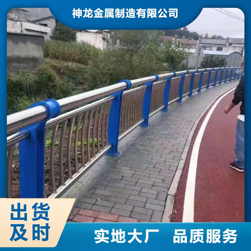 源头实体厂商【神龙】桥梁隔离防撞护栏供应商