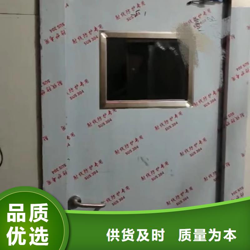 【广元】定制宠物DR射线防护铅门实地货源