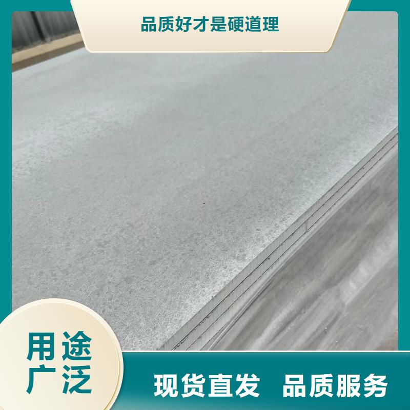 硫酸钡板产品质量优良