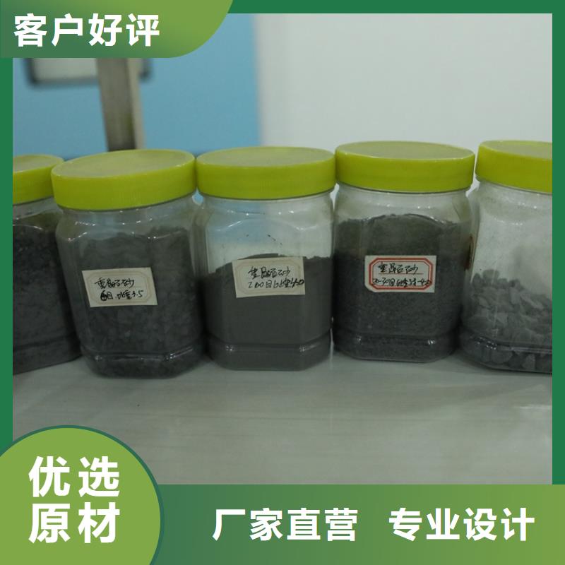 【阳江】询价定做防辐射硫酸钡砂、优质防辐射硫酸钡砂厂家