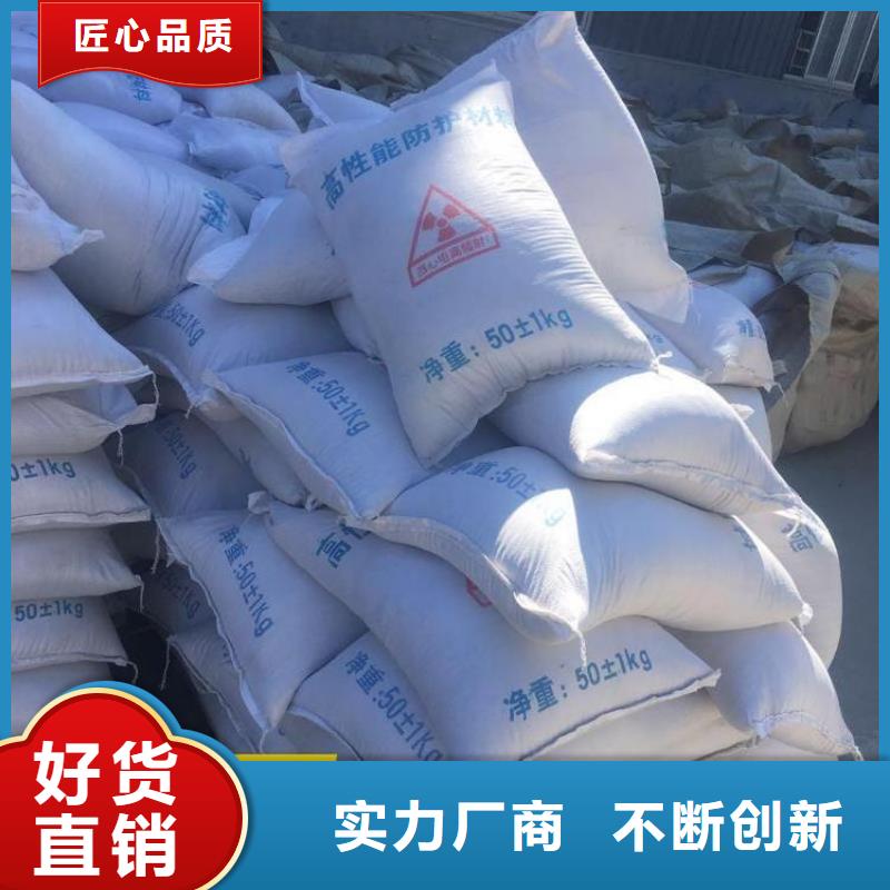 防辐射钡砂钡粉价格-生产厂家