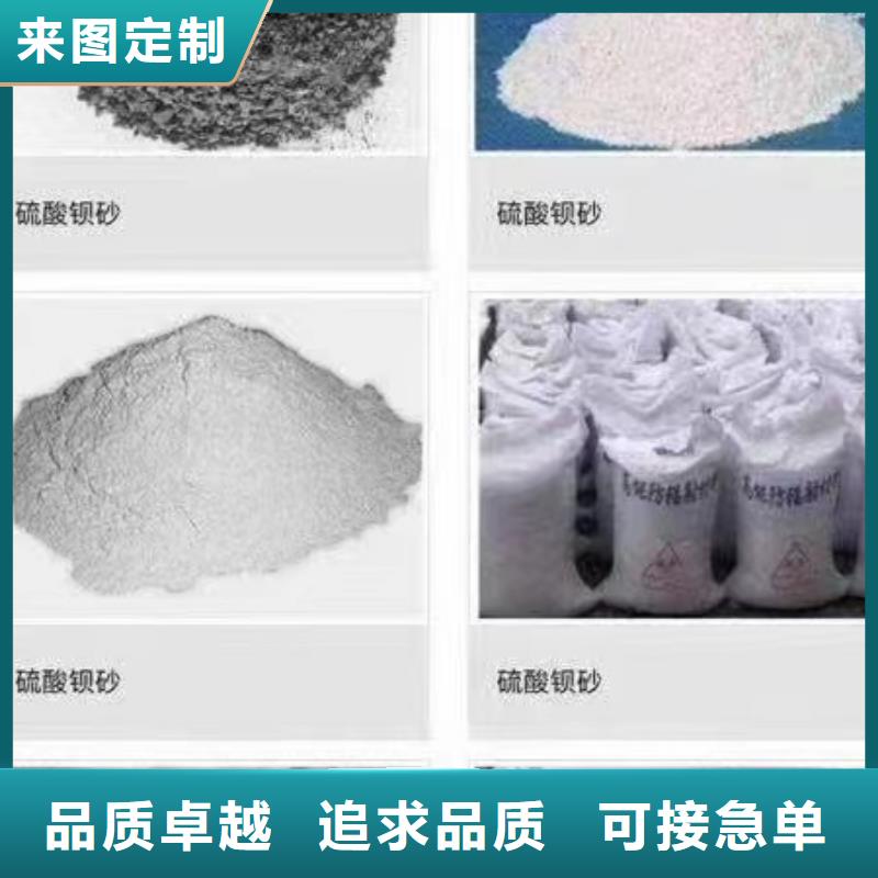 硫酸钡铅水泥-硫酸钡铅水泥省心