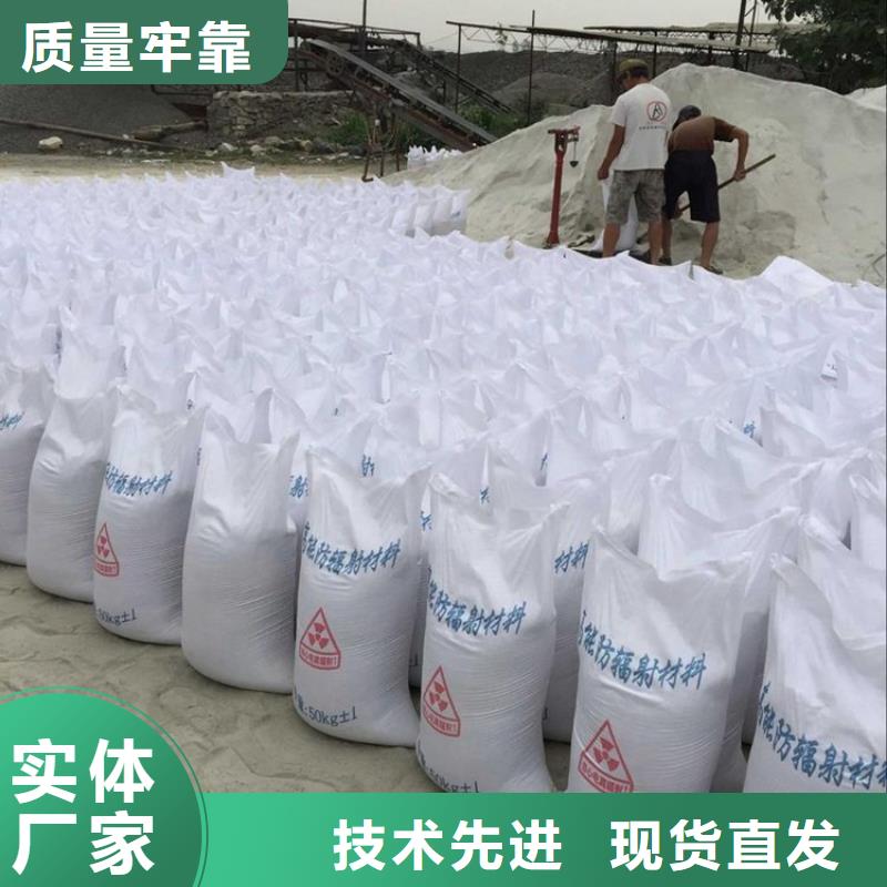 专业销售硫酸钡铅水泥-大型厂家