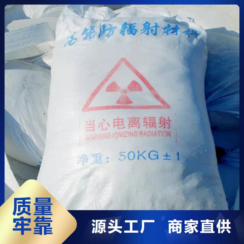 防辐射硫酸钡砂推荐厂家