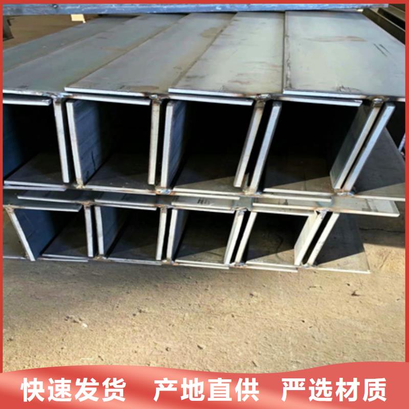 【齐齐哈尔】直供焊接工字钢供应Q345d