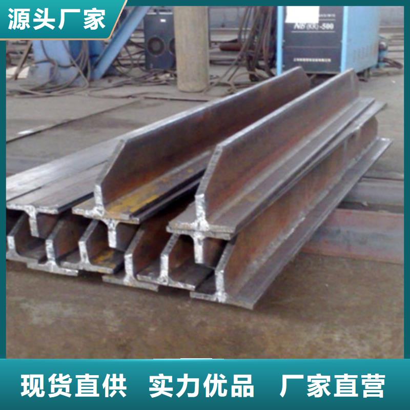 《衢州》订购t型钢的规格与重量表支持定制35*3.5