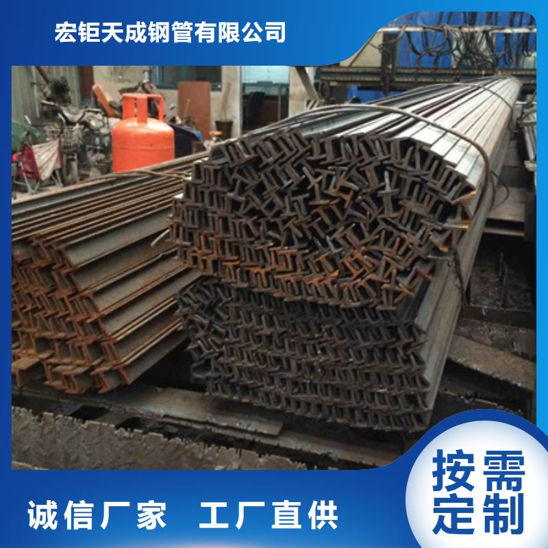 宜昌本土高频焊接T型钢现货价格Q235c