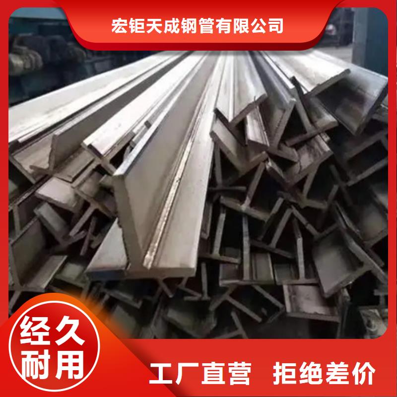 惠州找t型钢的规格与重量表厂家型号