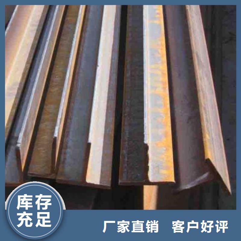 16mn丁字钢规格表质量合格