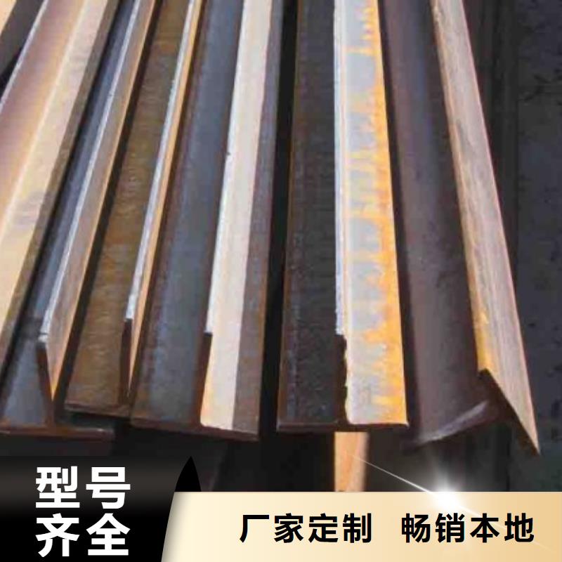 工厂认证(宏钜天成)t型钢带参数规格齐全60*6
