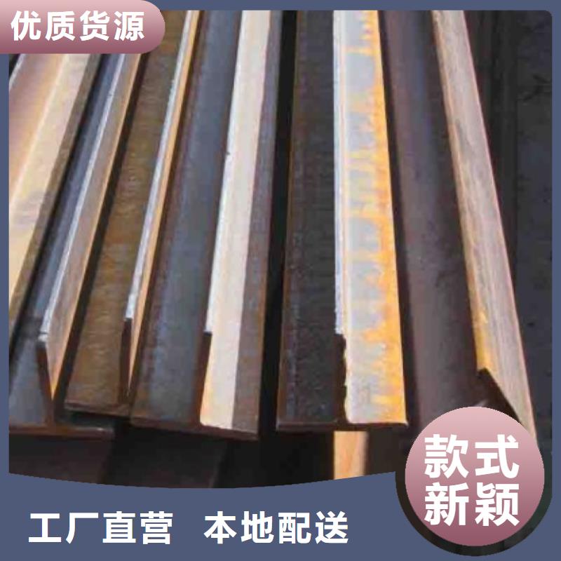 T型钢的生产工艺T型钢Q235B/Q345B40*40*6200*100*5.5*8