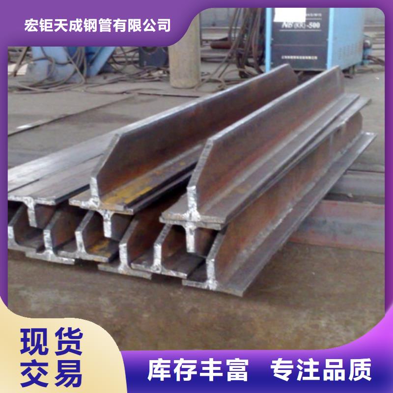 焊接H型钢		h型钢规格型号尺寸表示方法		热轧h型钢	z型钢生产厂家
