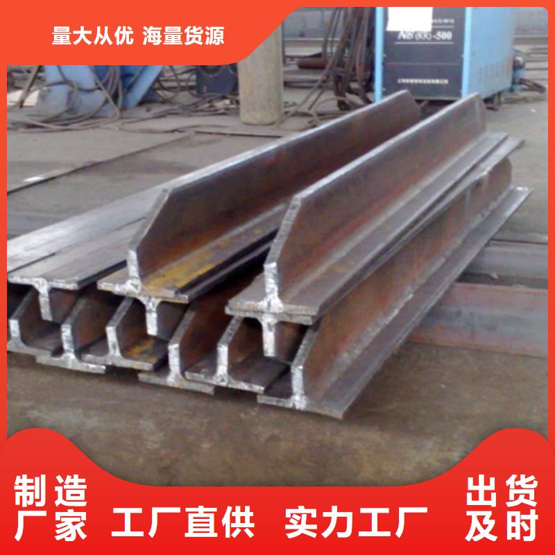 热轧T型钢现货供应Q235B或SS400