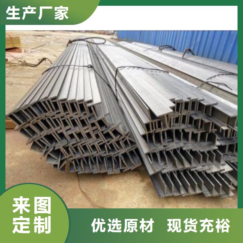 订购(宏钜天成)高频焊接T型钢现货报价Q235c