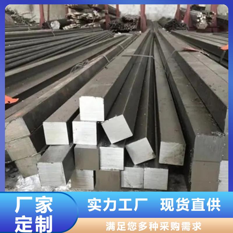 【成都】定制热轧方钢生产工艺设计库存充足70*60
