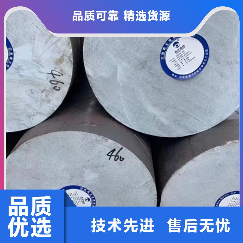 赤峰购买供应25Cr2MoV高合金圆钢价格行情高温合金