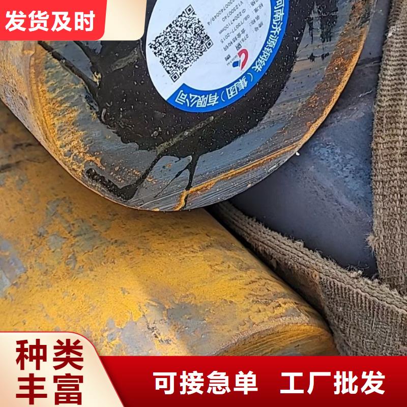 《宏钜天成》琼中县27SiMn圆钢厂家定尺切割