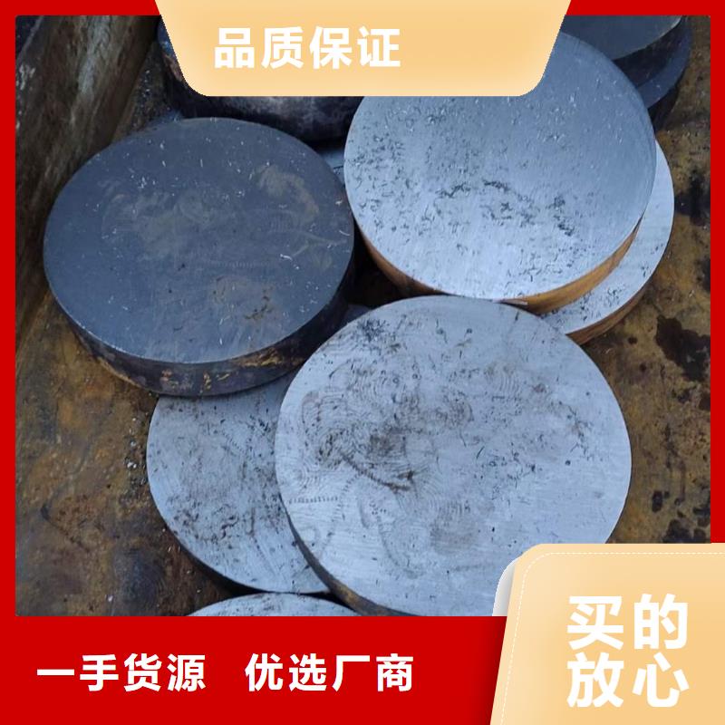 九江销售20CrMo圆钢近期行情3.5吨   
                